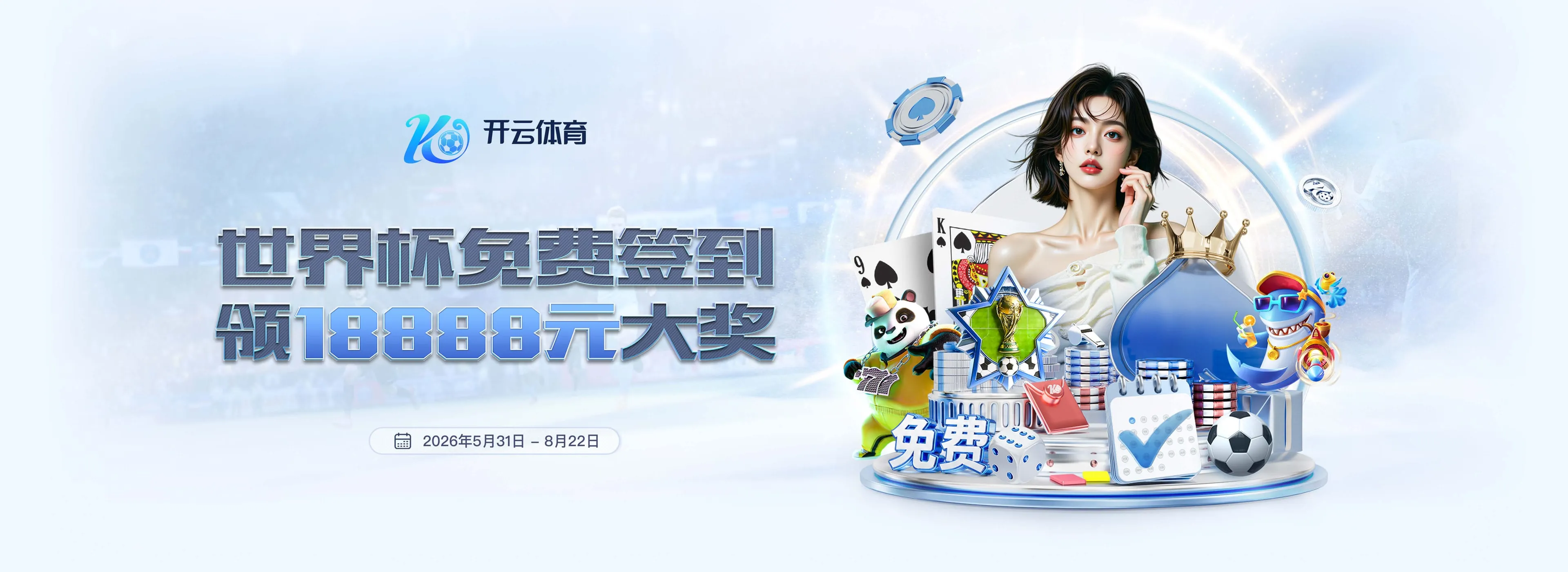 账户安全中心
